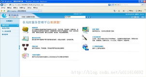 e8.ITSM 一體化IT運維服務管理系統(tǒng)——軟件開發(fā)與運維服務的智能引擎