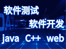 重慶電腦培訓(xùn)與計(jì)算機(jī)軟件開(kāi)發(fā)及運(yùn)維服務(wù)全解析