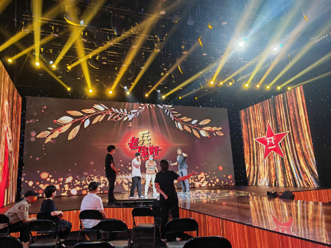 軍魂永駐 致敬榮光——《老兵，您好！》大型節(jié)目錄制現(xiàn)場(chǎng)紀(jì)實(shí)