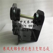 東風(fēng)商用車轉(zhuǎn)向傳動(dòng)裝置全解析 核心部件與市場(chǎng)信息一覽